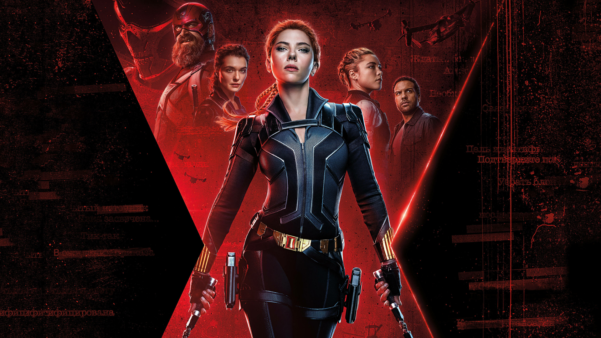 Lire la suite à propos de l’article Critique « Black Widow » (2021) : L’ultime baiser de la Veuve Noire
